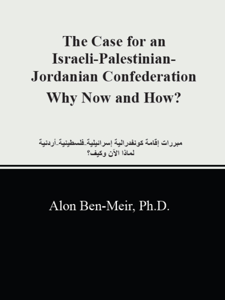 The Case for an Israeli-Palestinian-Jordanian Confederation Why Now and How?